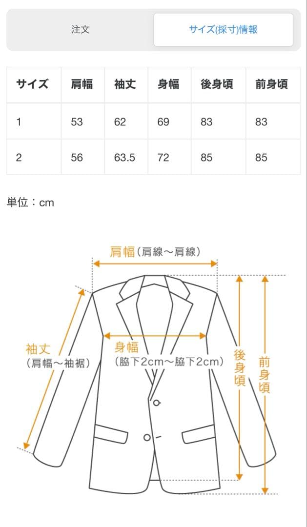 グラフペーパー　Wool Twil Washer Jacket