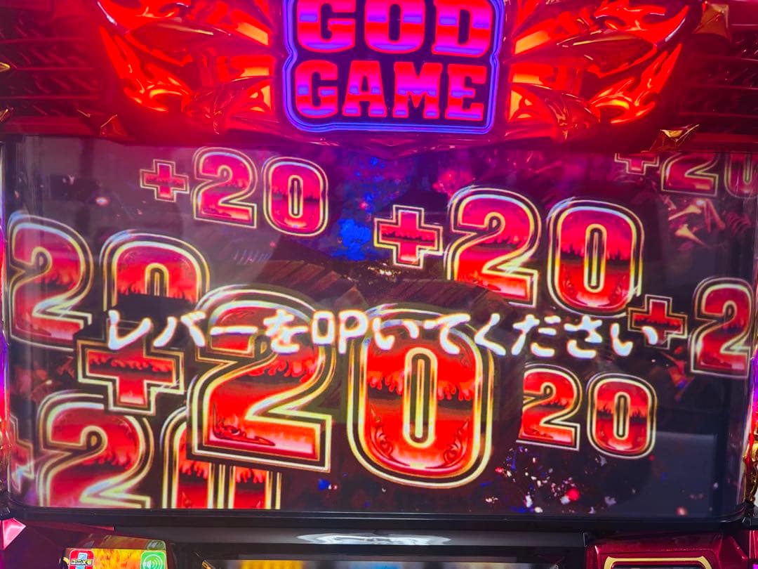【オートプレイ付き♪】アナザーゴッドハーデス 解き放たれし槍撃パチスロ実機GOD