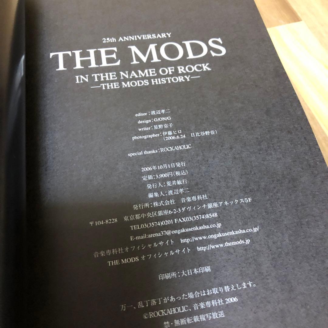 THE MODS HISTORY BOOK ヒストリーブック