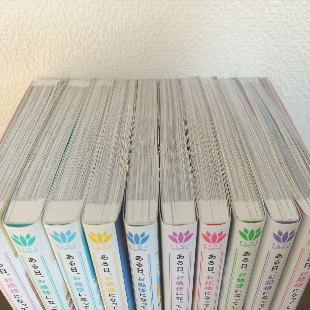 ある日、お姫様になってしまった件について 1-10全巻 Spoon