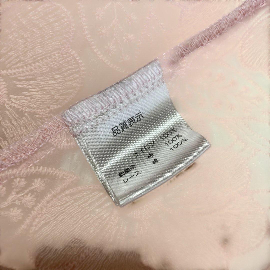 【即発送】super beauty スーパービューティー　総レース　カットワーク