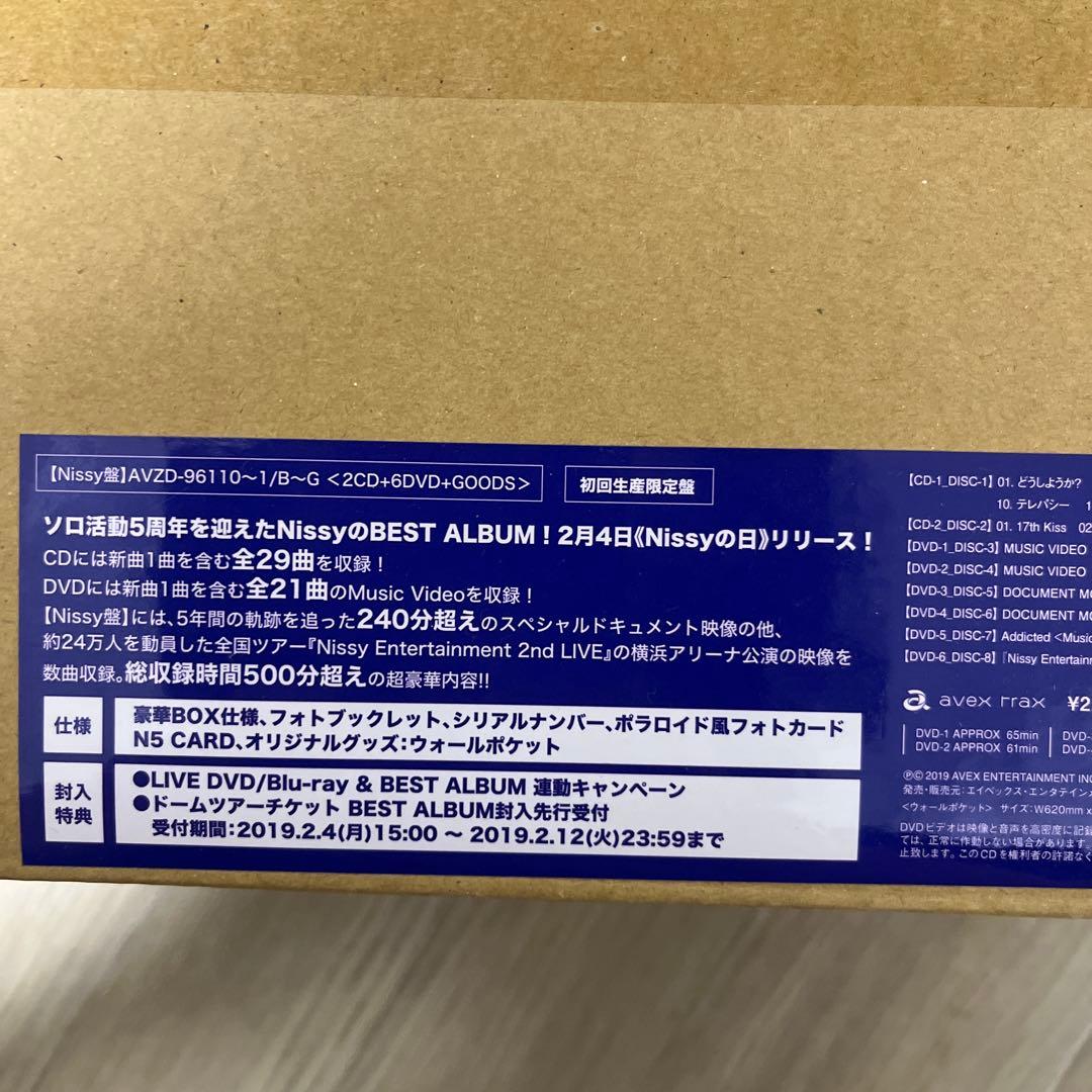 【匿名】Nissy Entertainment 5th 初回生産限定版