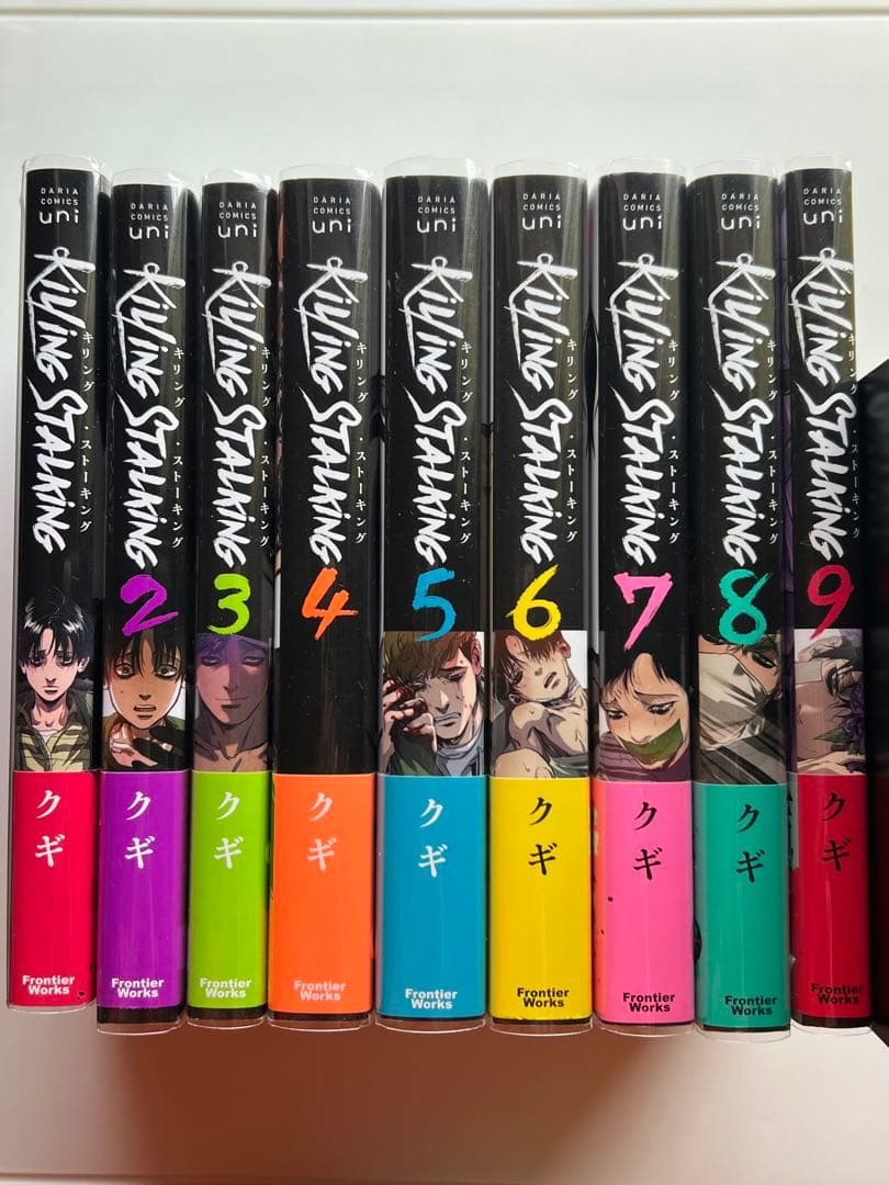 キリングストーキング　Killing Stalking 全巻セット　フルカラー