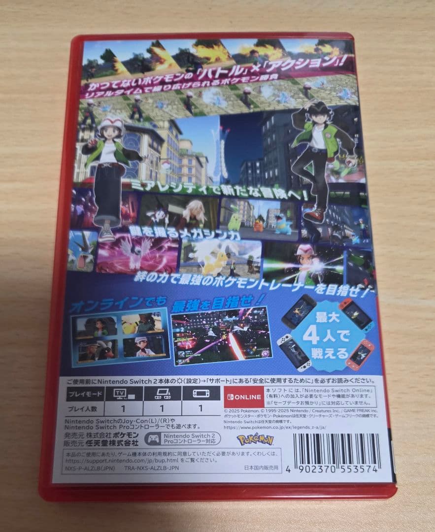 ポケモンレジェンンズZA　Switch2