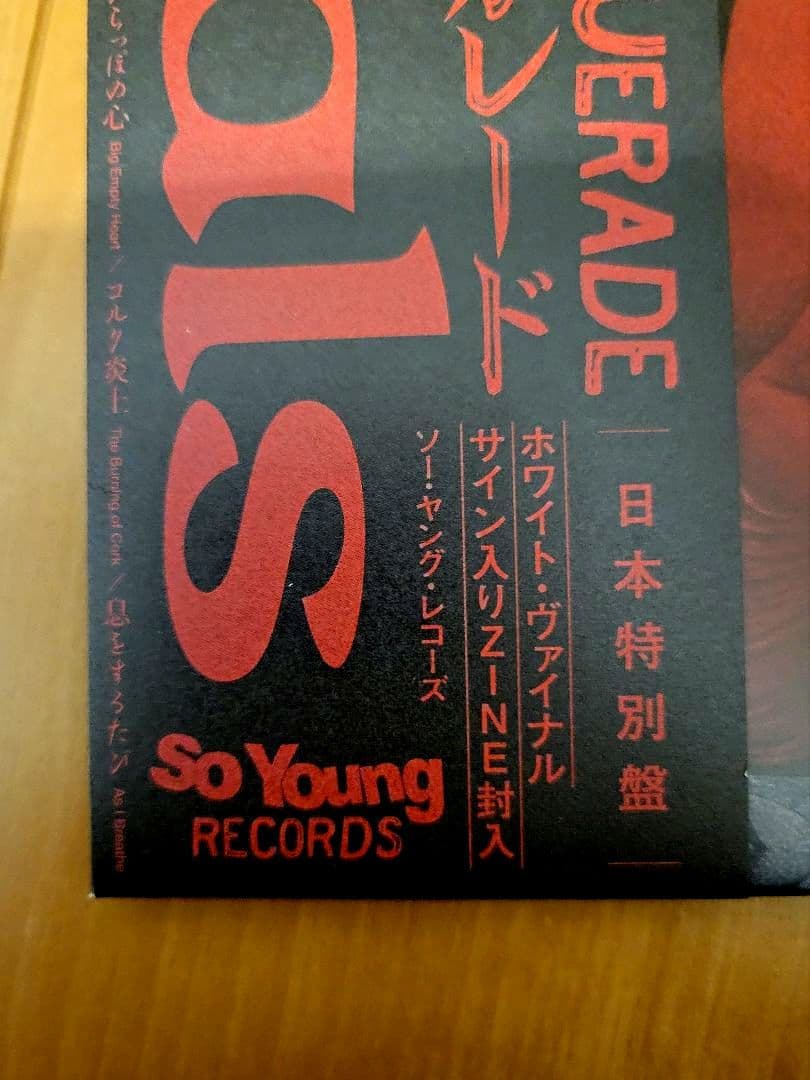 Cardinals レコード BIG LOVE JAPAN EDITION