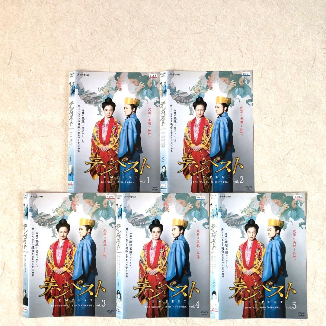 テンペスト 全5巻 DVDレンタル落ち