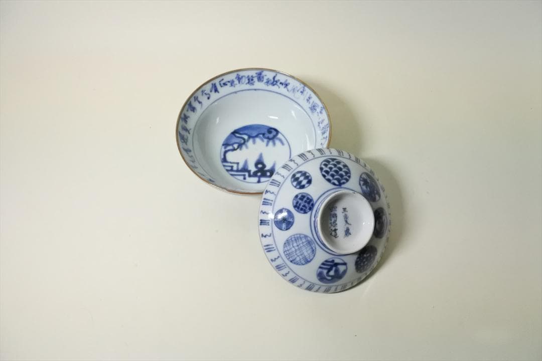 江戸後期　伊万里　染付　丸紋　蓋物　骨董品　アンティーク b b