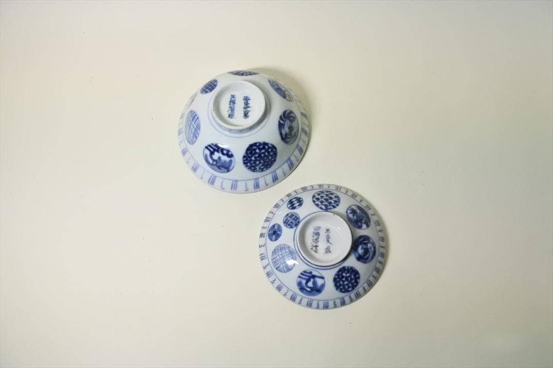 江戸後期　伊万里　染付　丸紋　蓋物　骨董品　アンティーク b b