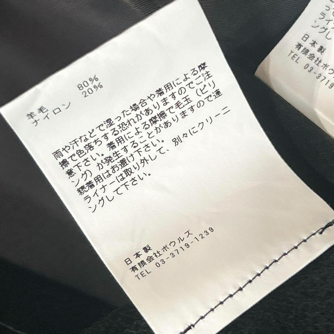 未使用✨　ハイク　hyke トレンチコート　ベージュ　2 ライナー　ウール
