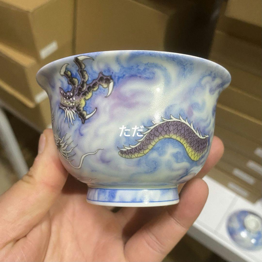 紫気東来墨竜二才蓋碗 中国茶器 景徳镇 蓋付き茶器 飲茶食器 煎茶具 未使用品