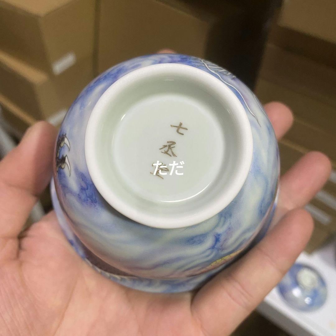 紫気東来墨竜二才蓋碗 中国茶器 景徳镇 蓋付き茶器 飲茶食器 煎茶具 未使用品