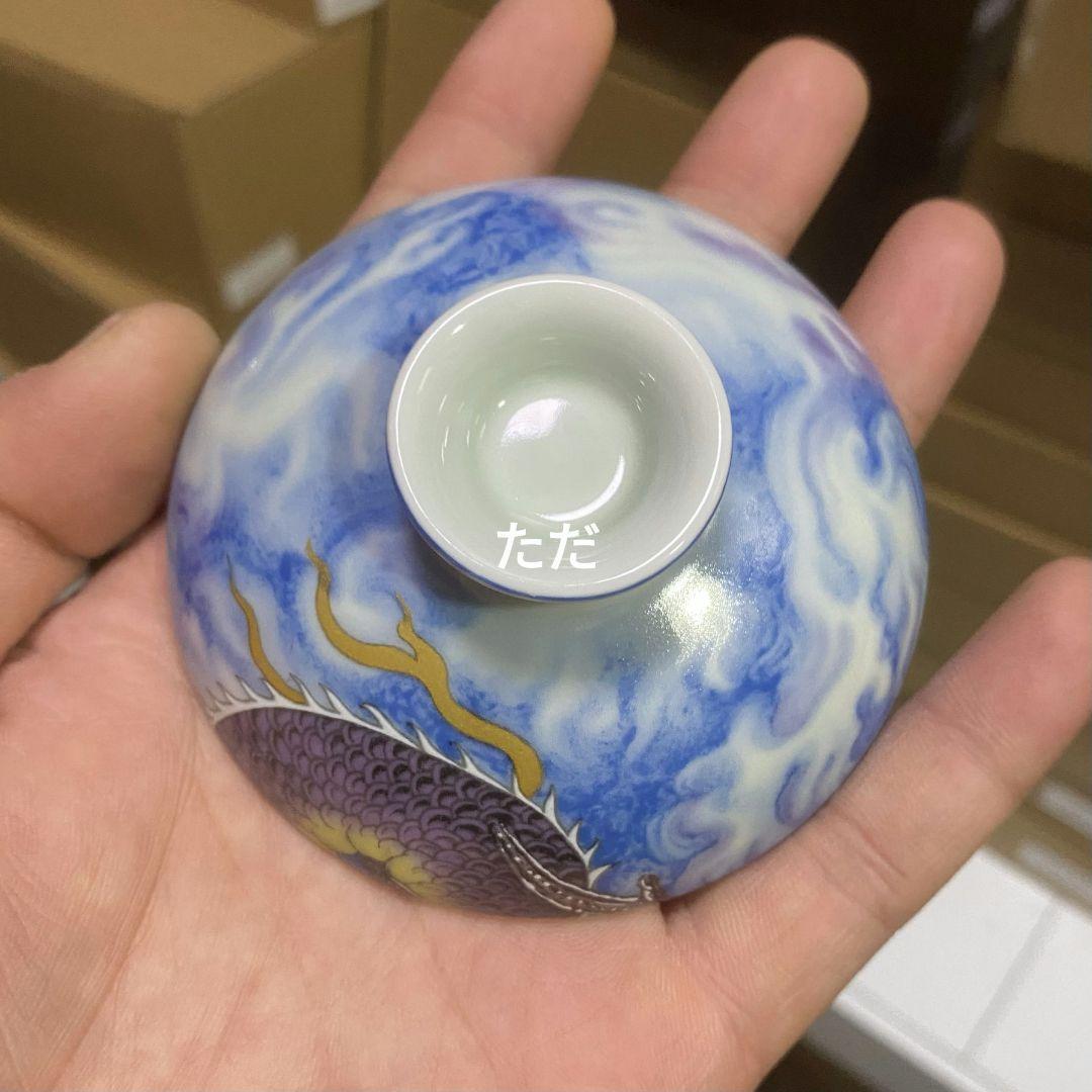 紫気東来墨竜二才蓋碗 中国茶器 景徳镇 蓋付き茶器 飲茶食器 煎茶具 未使用品