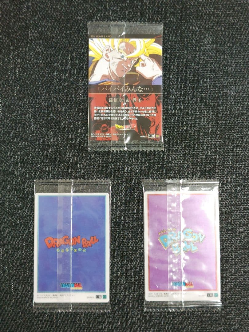 ドラゴンボール　イタジャガ　Vol.1　フルコンプリート