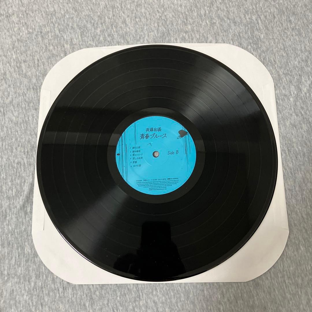 斉藤和義 青春ブルース LPレコード 美品 シュリンク付き