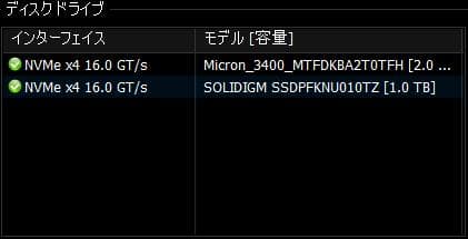 内蔵型SSD SOLIDIGM P41 Plus PCIe 4.0 M.2 SSD 1tb