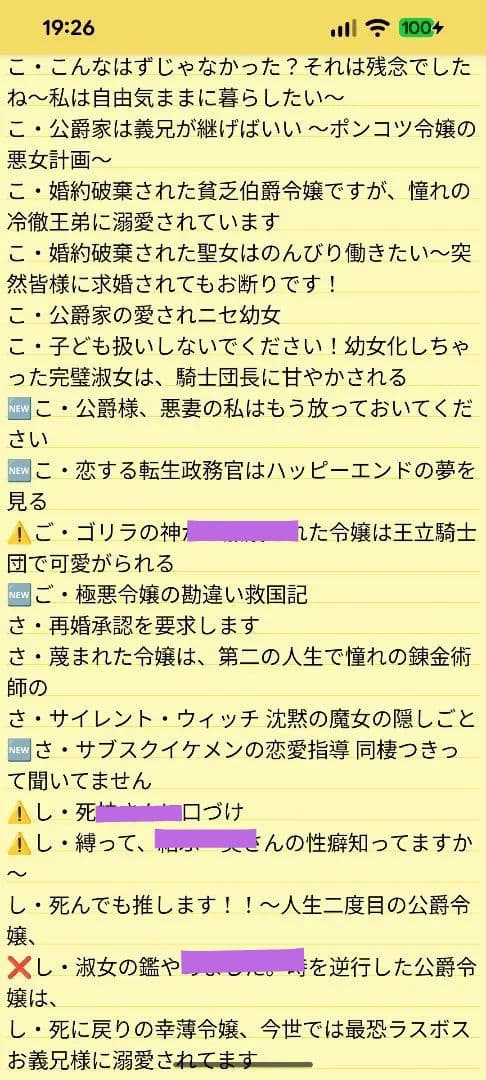 【なまけもの様確認用】
