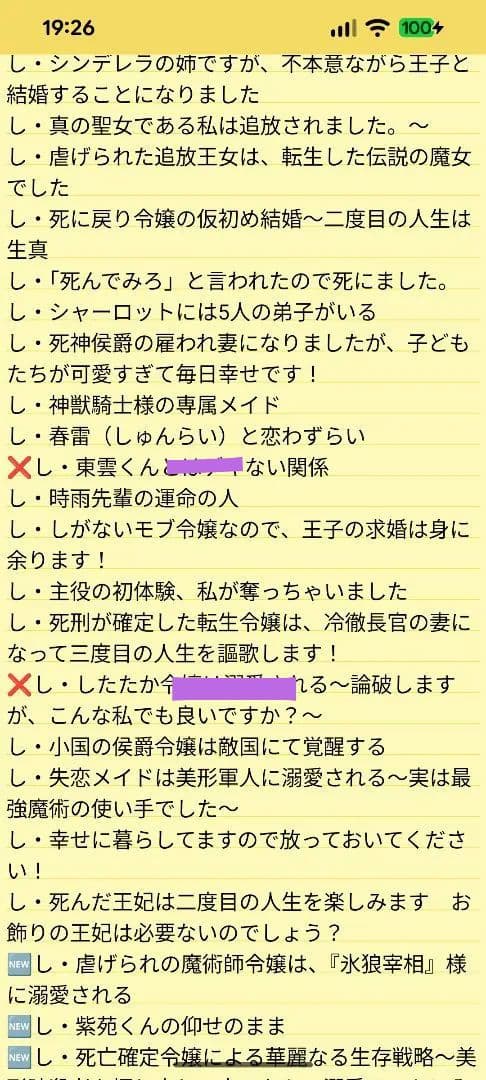 【なまけもの様確認用】