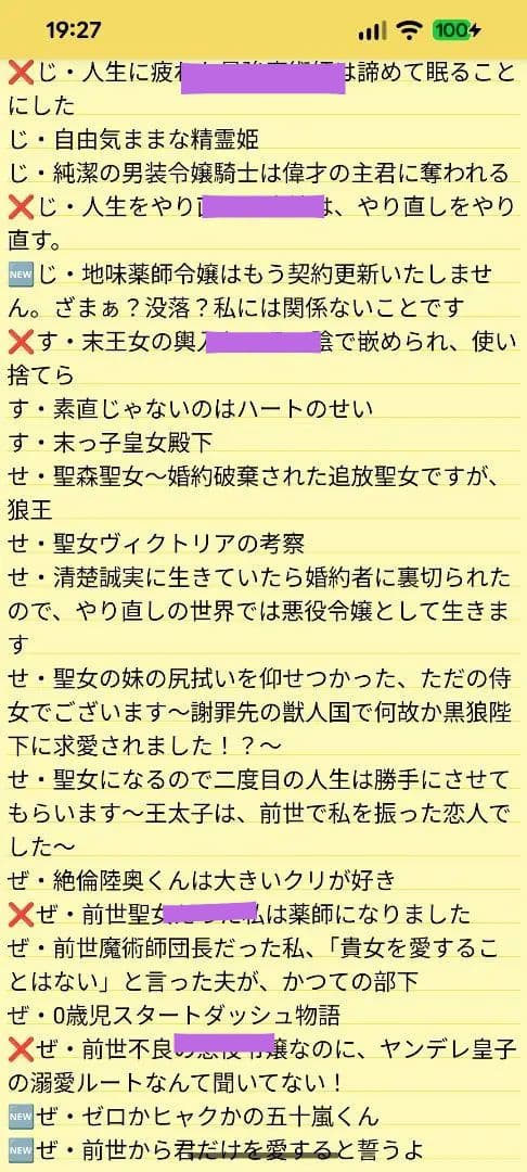 【なまけもの様確認用】
