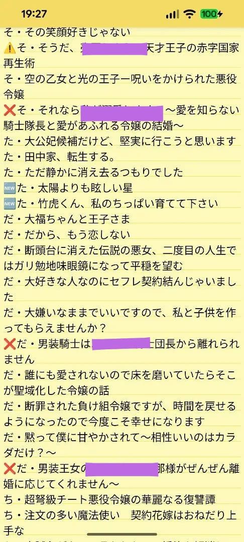 【なまけもの様確認用】