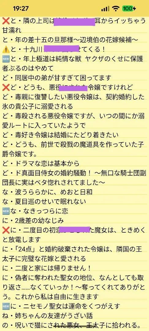 【なまけもの様確認用】
