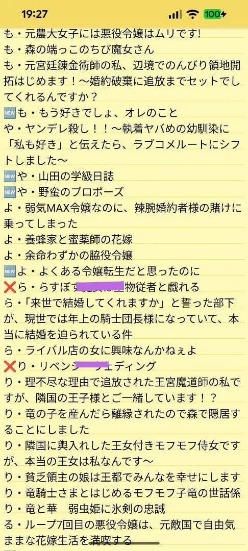 【なまけもの様確認用】