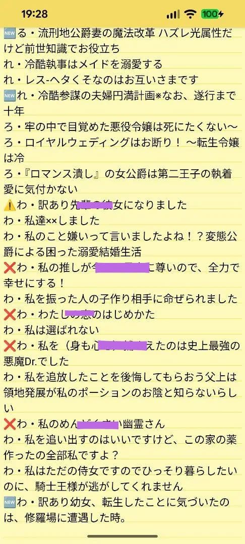 【なまけもの様確認用】