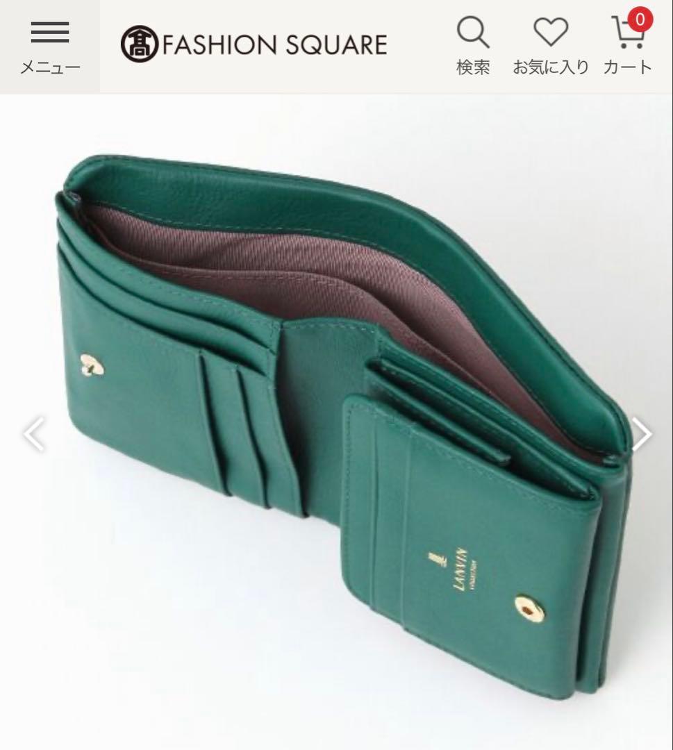 ランバンコレクション　ラペリパース