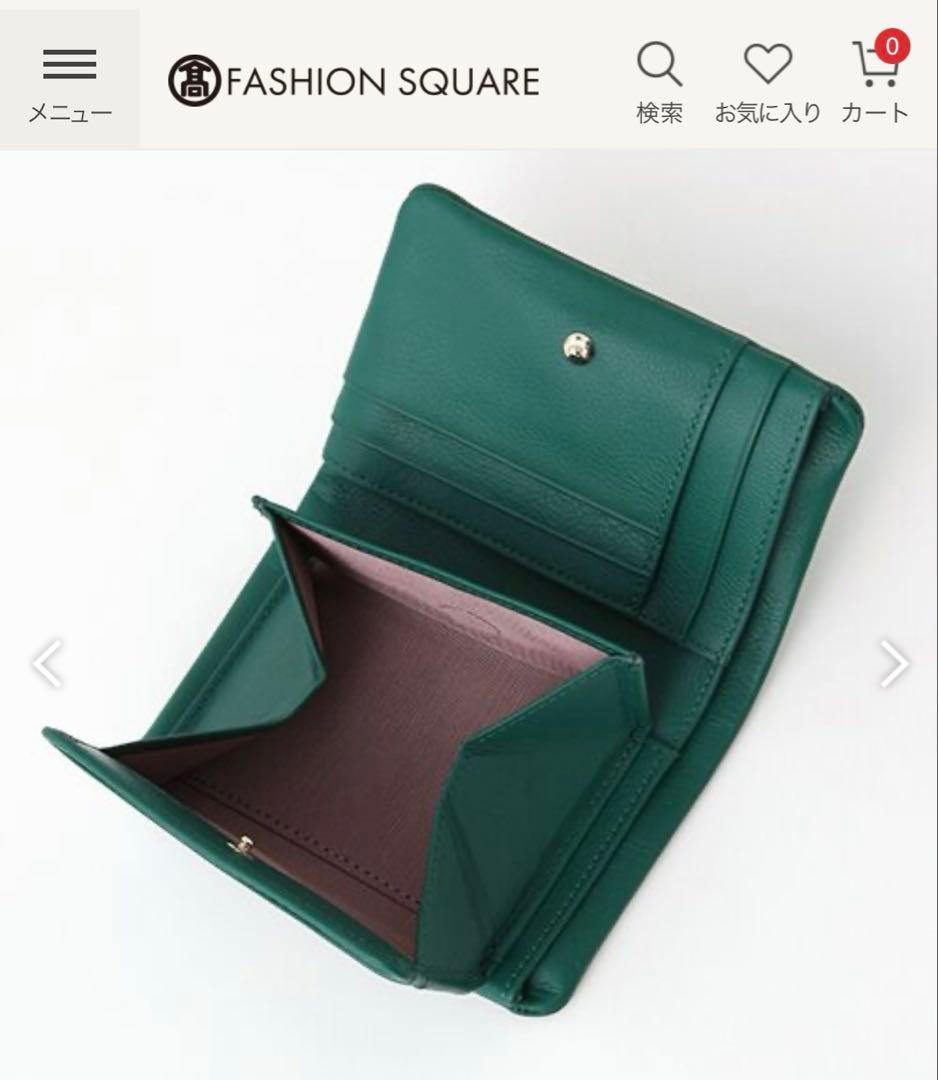 ランバンコレクション　ラペリパース