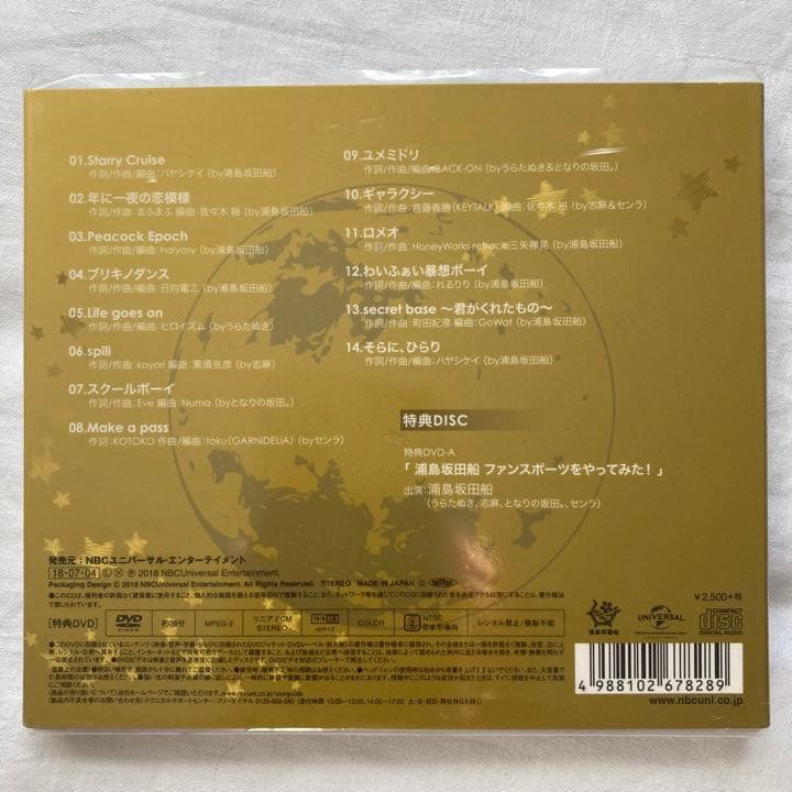 浦島坂田船 CD DVD まとめ売り