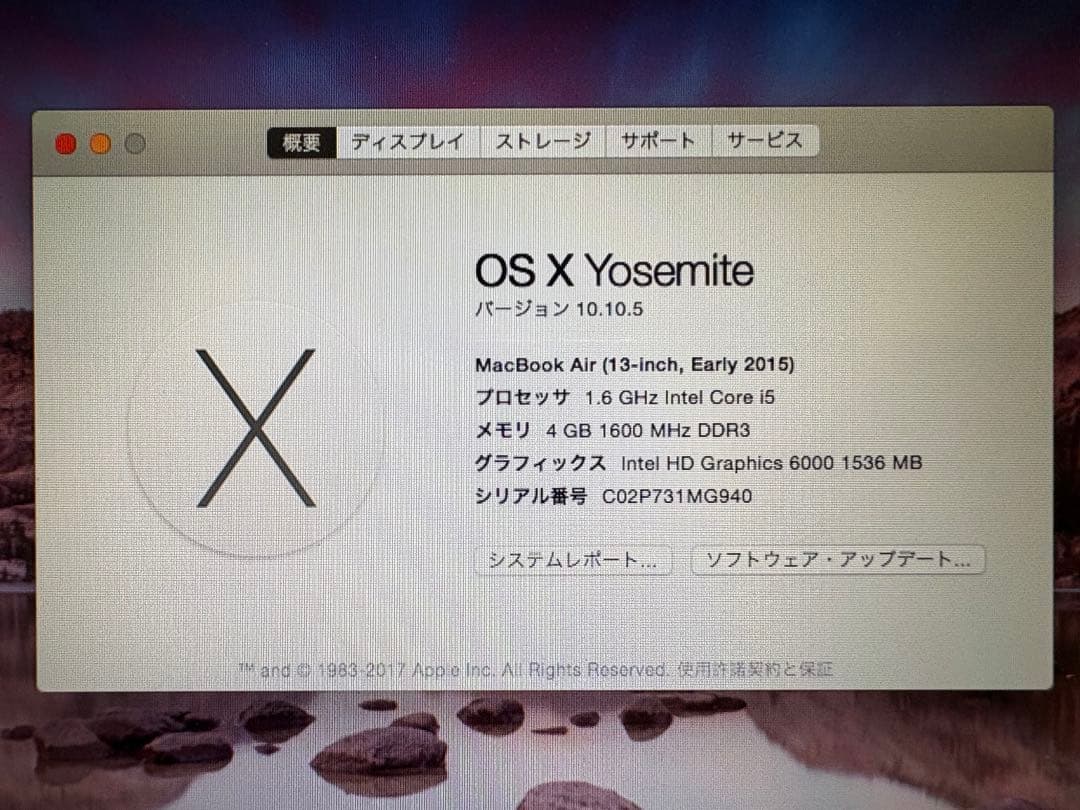 MacBook本体 MacBook Air 13inch