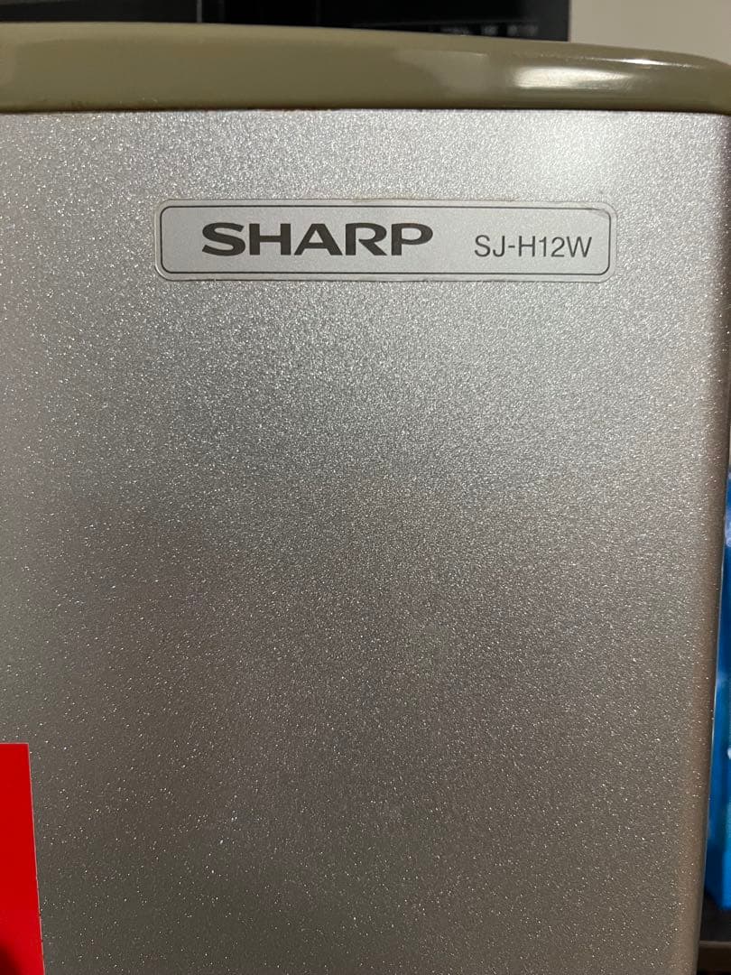 【３月１９日までの出品】SHARP ノンフロン冷凍冷蔵庫　※１人暮らし