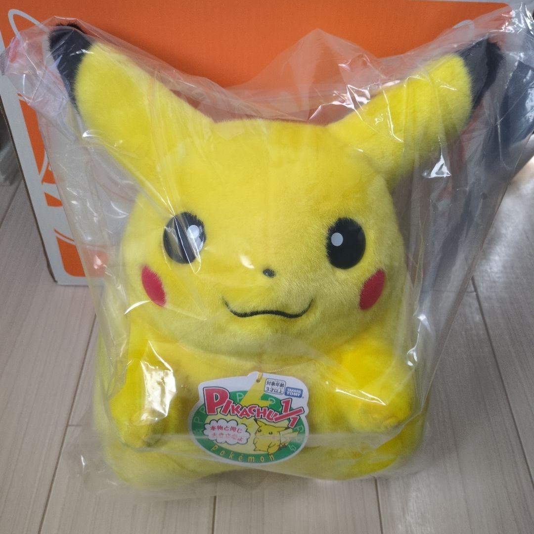 おかえり！ピカチュウ1/1 はじまりのピカチュウ 3点セット 30周年