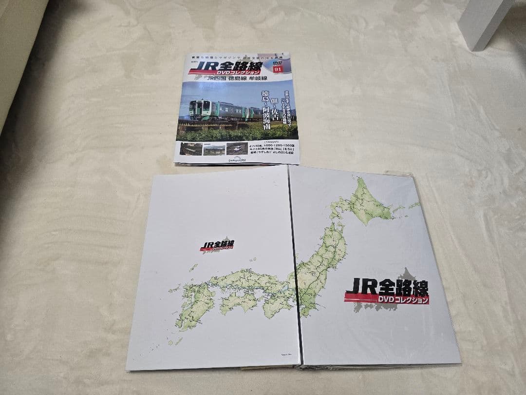 JR全路線 DVD コレクション 1～91号セット