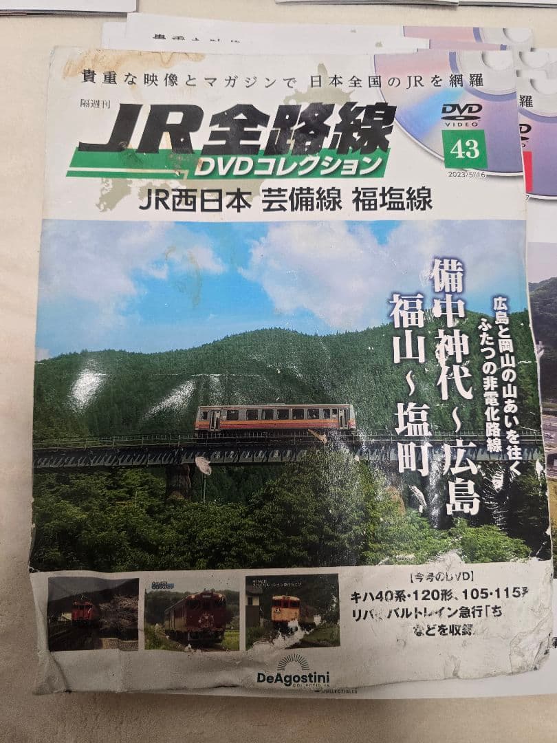 JR全路線 DVD コレクション 1～91号セット