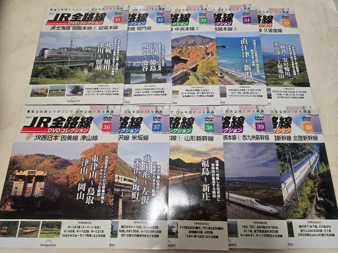 JR全路線 DVD コレクション 1～91号セット