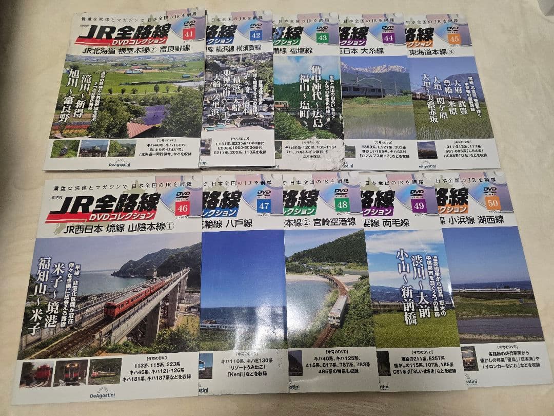 JR全路線 DVD コレクション 1～91号セット