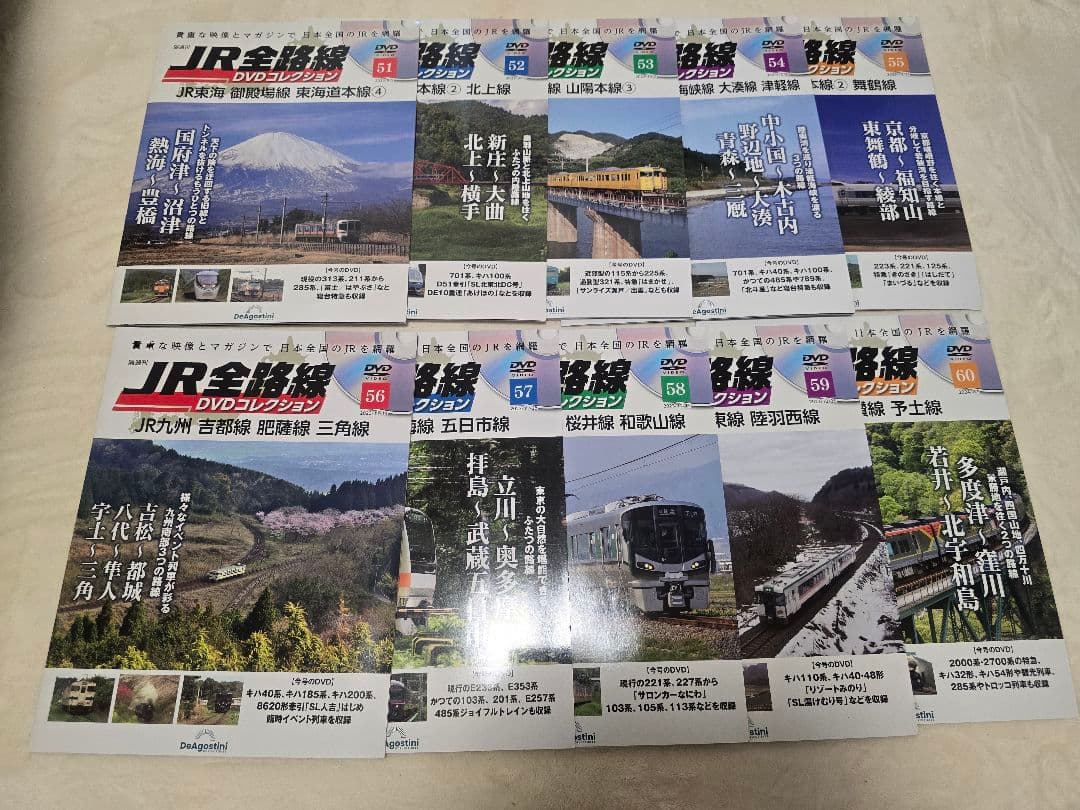 JR全路線 DVD コレクション 1～91号セット