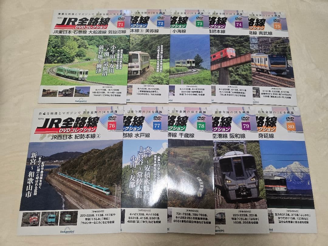 JR全路線 DVD コレクション 1～91号セット