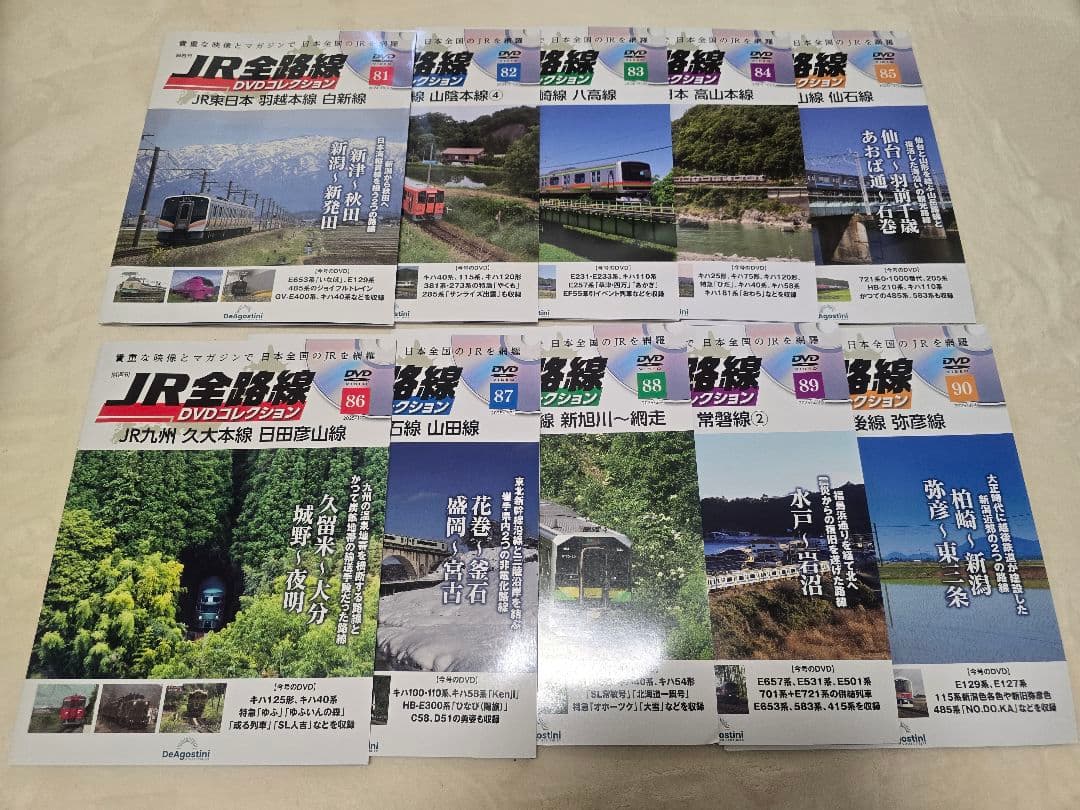 JR全路線 DVD コレクション 1～91号セット