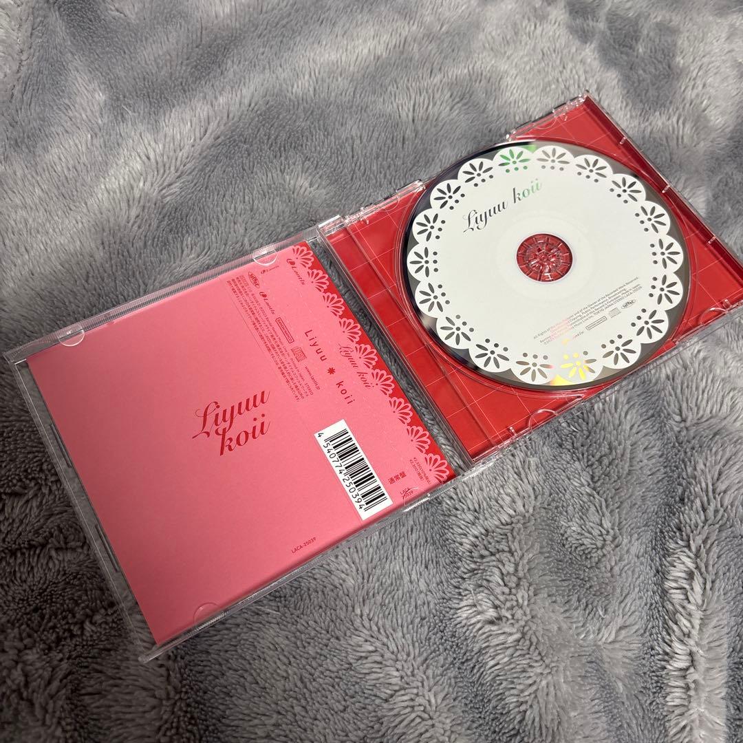 Liyuu koii 池袋 サイン CD