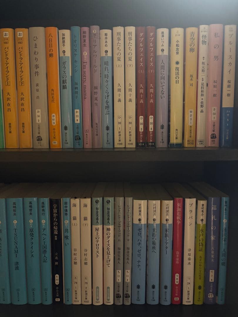 文庫本まとめ売りセット