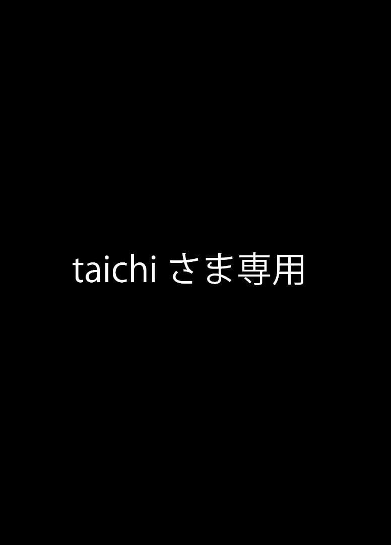 リクエスト