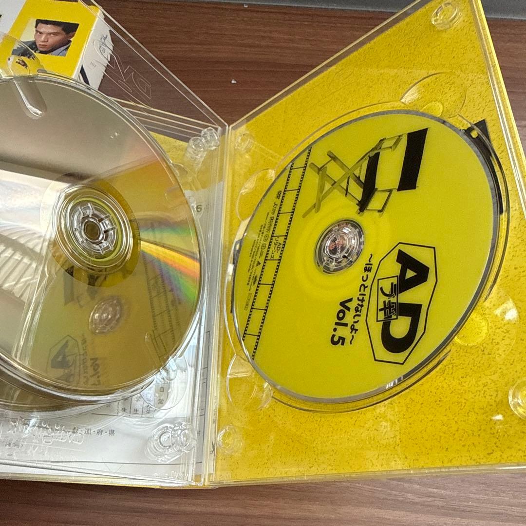 ADブギ DVD-BOX