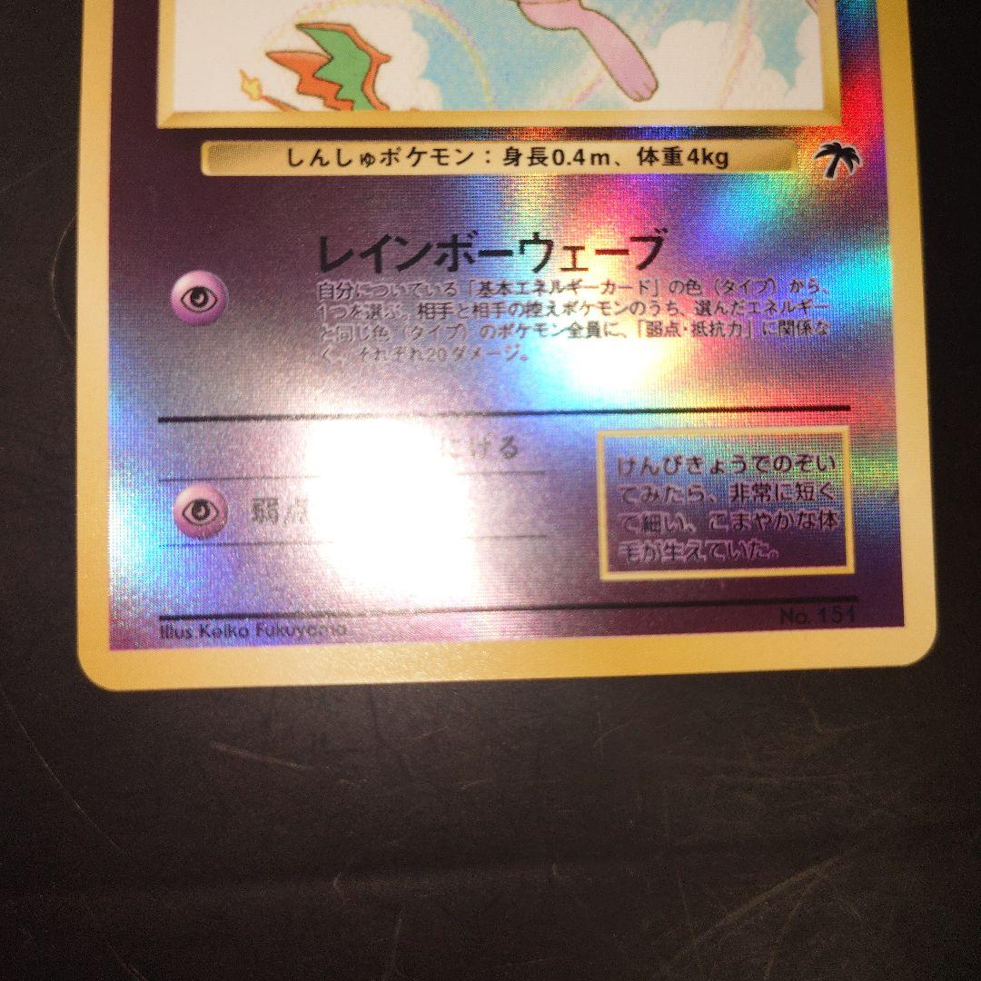 ポケモンカード トロピカルアイランド レインボーアイランド　バインダー2冊　貴重
