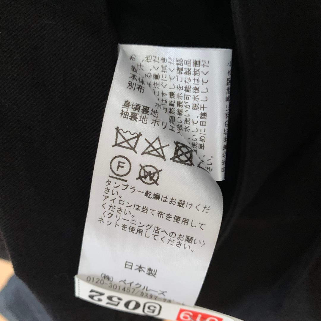 値下げ❣️ジャーナルスタンダード　ラックス　ロングコート ブラック
