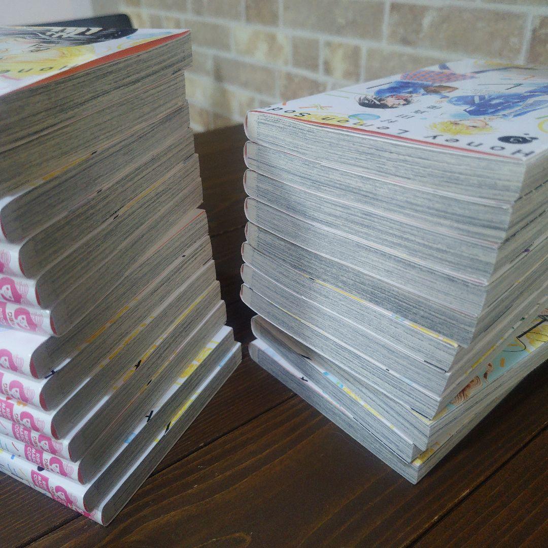 ハニーレモンソーダ 1~23巻