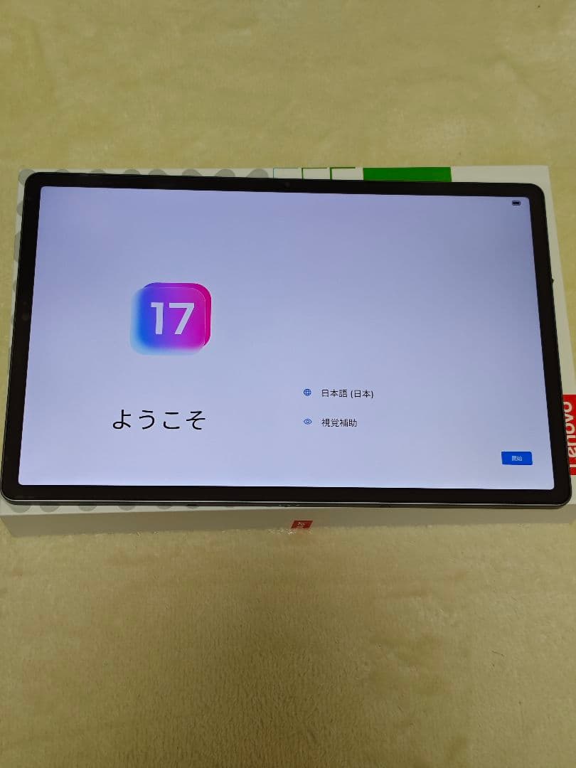 Xiaoxin Pad Pro 2025 256GB グローバルROM焼き済