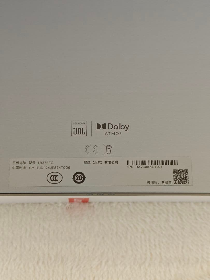 Xiaoxin Pad Pro 2025 256GB グローバルROM焼き済
