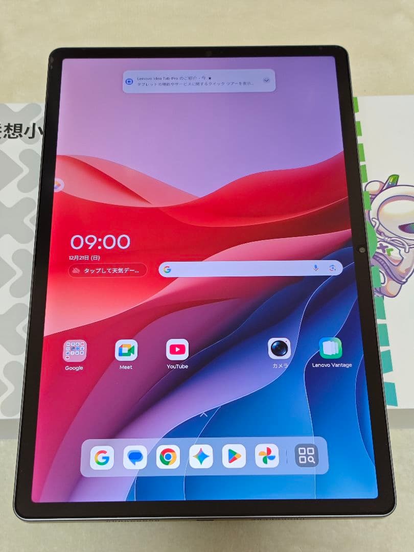 Xiaoxin Pad Pro 2025 256GB グローバルROM焼き済