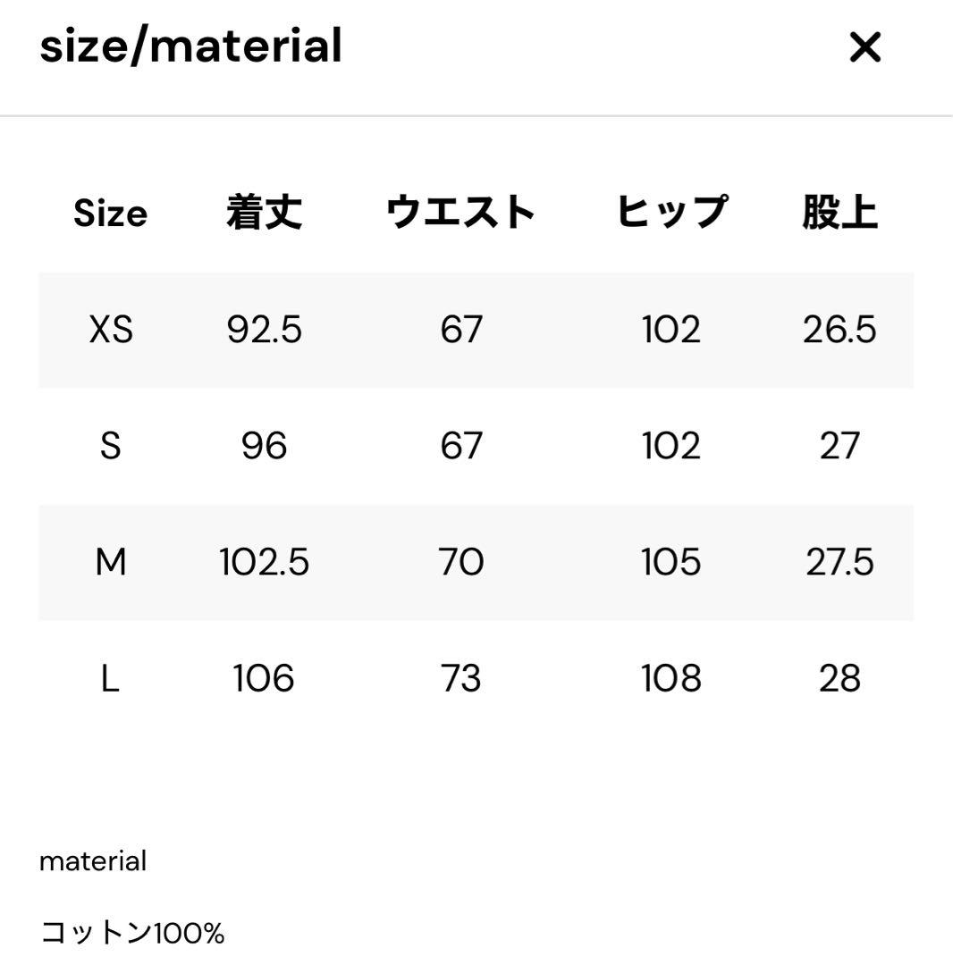 THE TOE☆Santorini Denim Pants